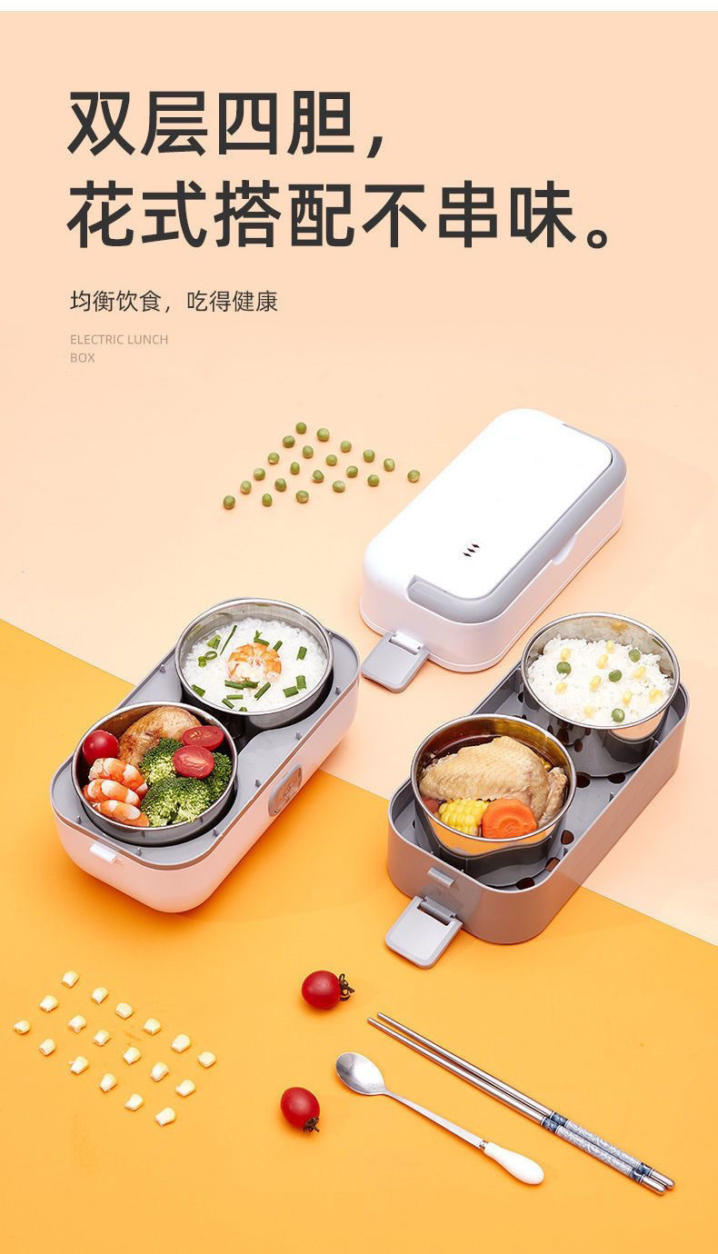 双层电热饭盒办公室上班族便携式保温可插电自热蒸煮饭菜便当盒饭详情19