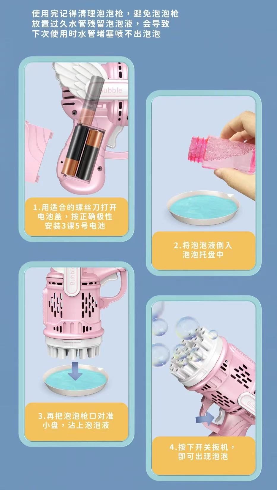 23-hole Angel bubble gun, fully automatic bubble-blowing electric toy, popular handheld bubble machine, birthday gift for boys and girls pic 8