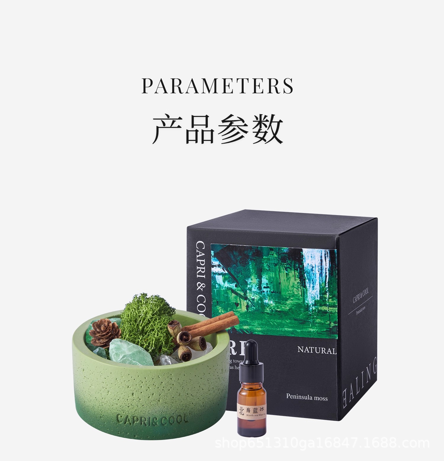 扩香石香薰摆件小众高级家用室内持久卧室精油办公室晶石桌面装饰详情21