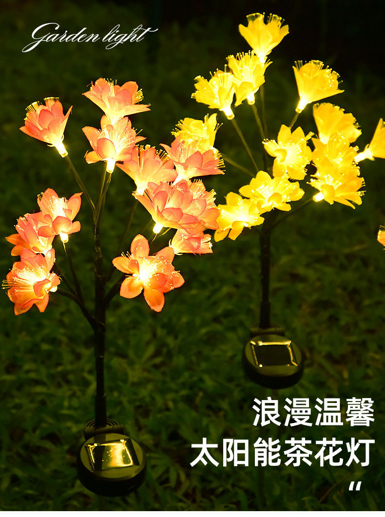 Solar LED camellia branch ground insertion light, outdoor waterproof optical fiber peach blossom decorative lawn atmosphere landscape light pic 1