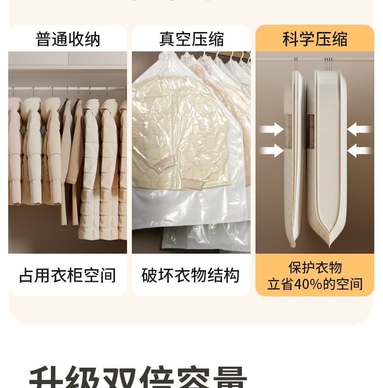 Cross-border twill Oxford fabric storage bag, home down jacket hanging bag, no need for air extraction, compressible overcoat suit dust cover pic 9