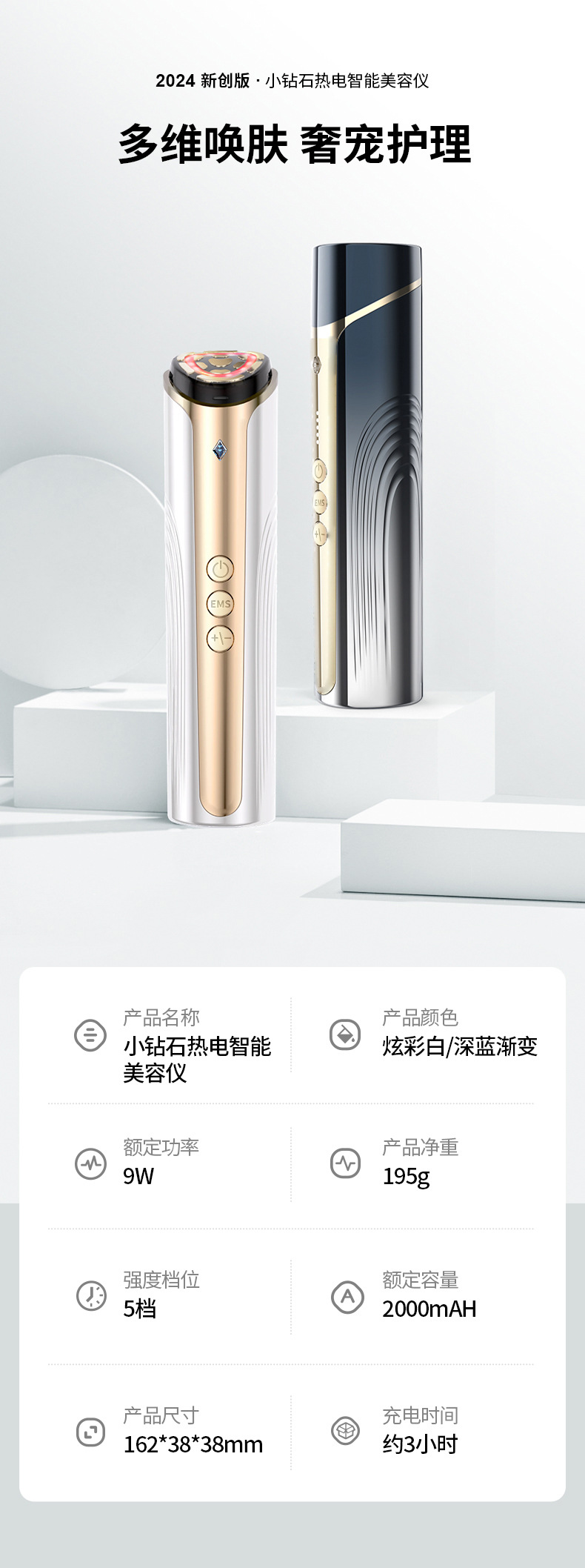 shanilak Facial Heating Introduction Mask Device, facial red and blue Light vibration Massage Device, home rechargeable beauty device pic 16