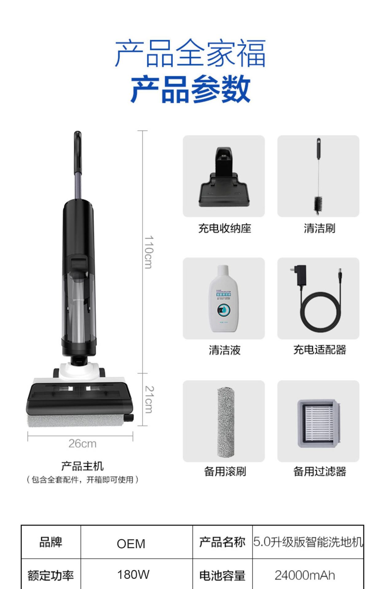 {顺丰包邮}智能无线家用洗地机洗地拖地吸尘一体机厂家直销自动大详情14