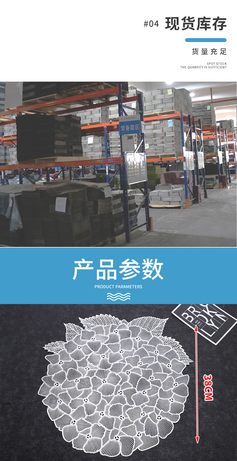 圣特pvc烫金圆形不规则隔热防滑茶几垫餐桌垫装饰垫餐垫简约风详情3