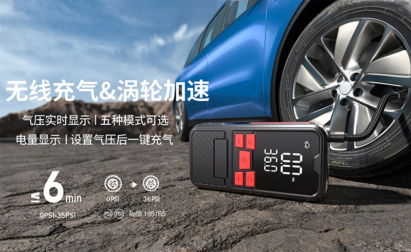 跨境车载充气泵无线便携式充电宝多功能数显胎压表汽车轮胎打气泵详情8