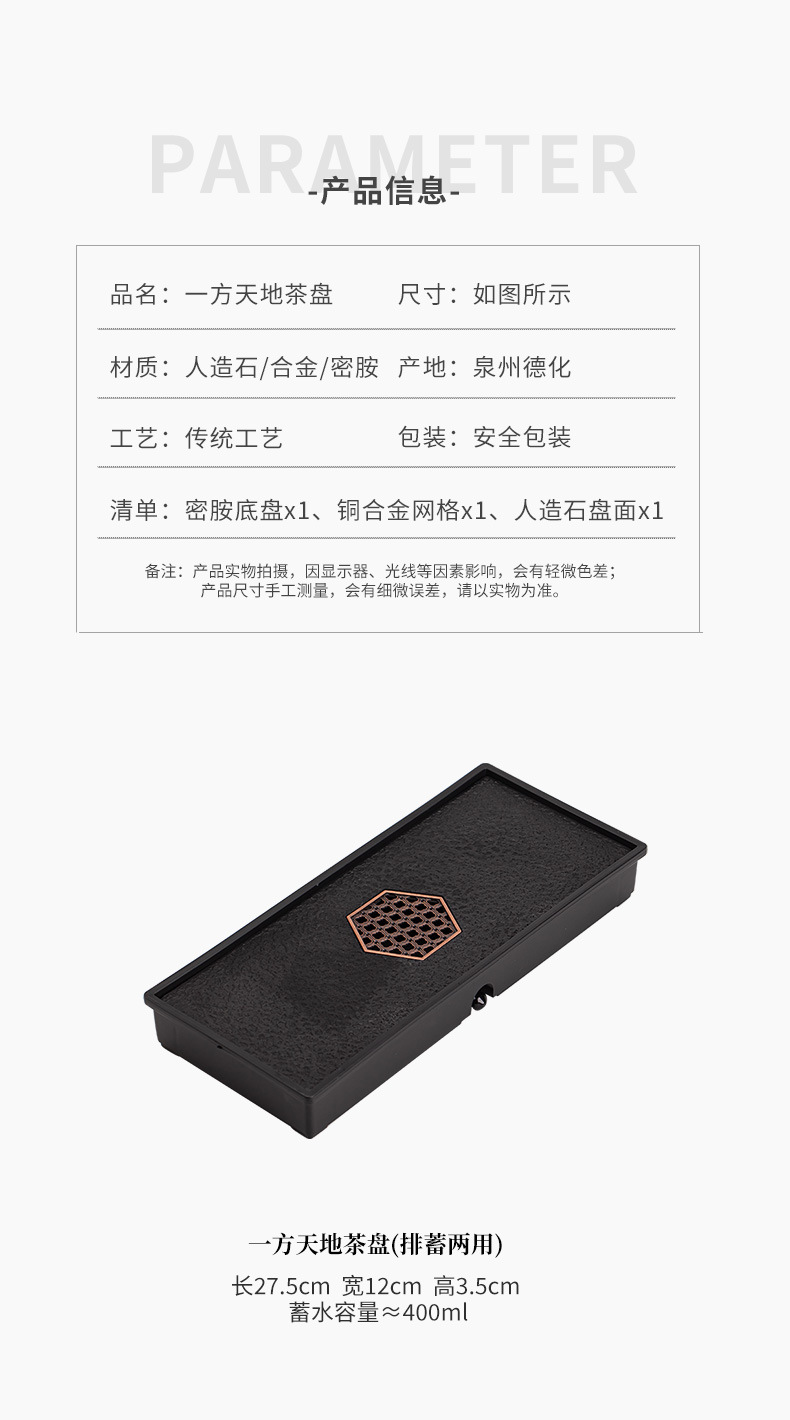 轻奢家用仿乌金瓷石茶盘茶具小型茶台储水排水式干泡台乌金石茶盘详情4