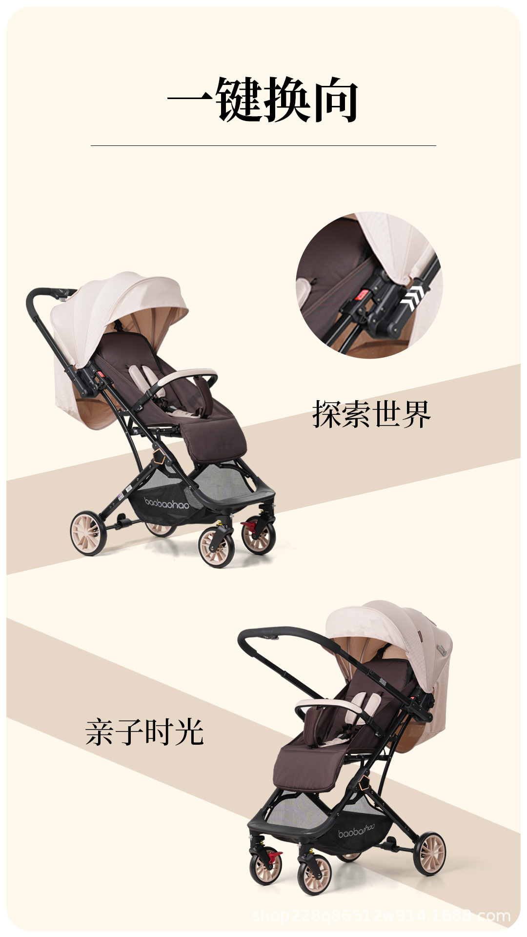 宝宝好y8双向拖行婴儿车可坐躺0-3岁一键折叠新生儿推车儿童车详情2