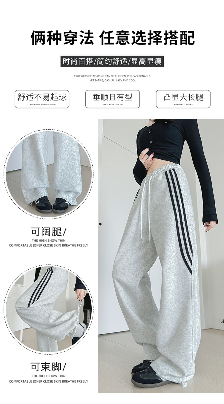 New grey striped sportswear pants for women in autumn and winter, slimming wide-leg sweatpants, loose high-waisted straight-leg casual fleece pants pic 4