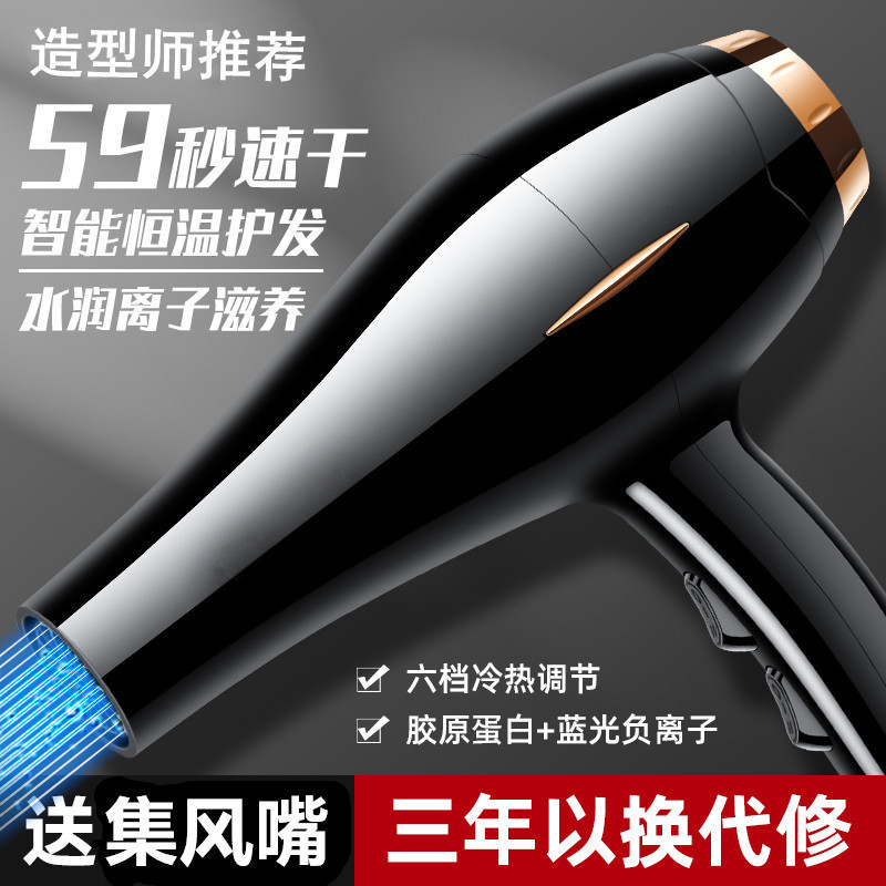 大筒吹风机家用电吹风大风力发廊理发店大功率负离子护发速干筒详情13