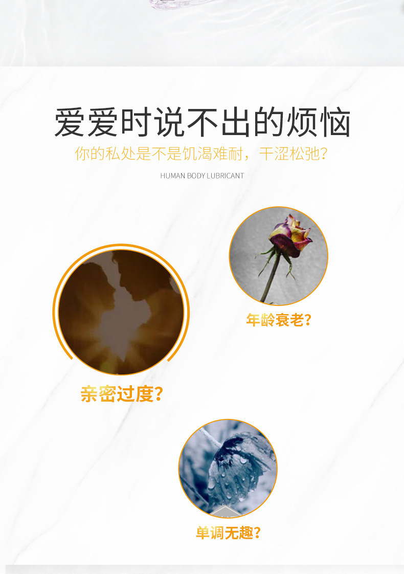 萱姿兰KouQi玻尿酸润滑油液成人免洗水溶性性用品200ml批发医用润滑剂保养用品详情4