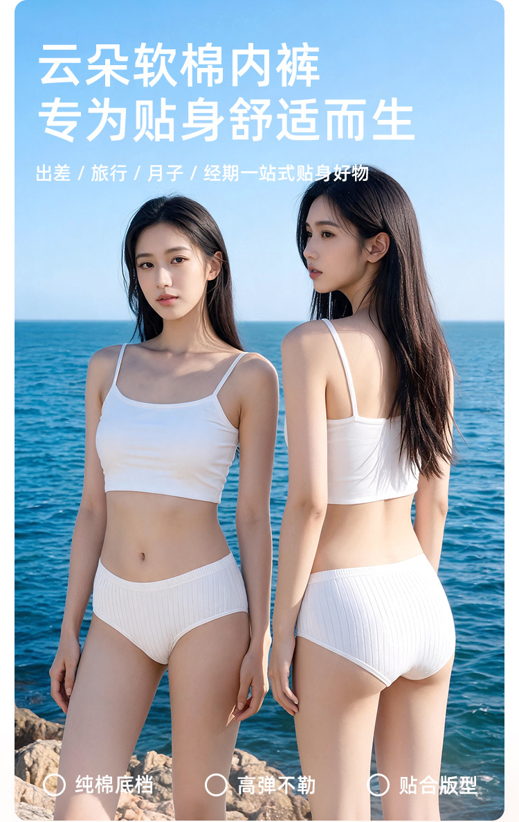 EO灭菌一次性内裤女独立包装产妇月子日抛免洗内裤旅行出差便装详情2