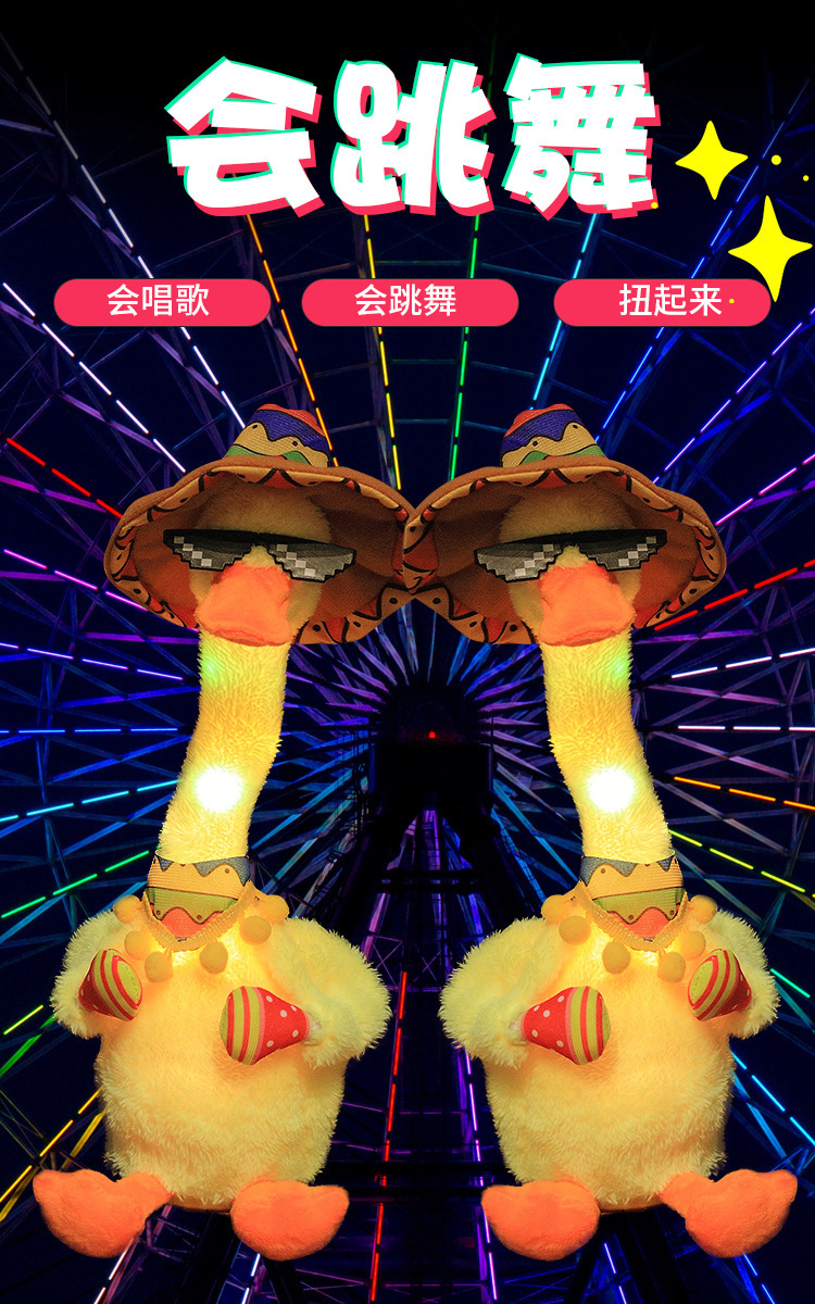 10-鸭子-03.jpg