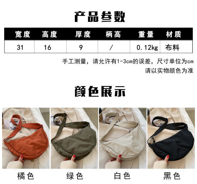 时尚休闲女式斜挎包百搭单肩包2024夏季优家同款轻便尼龙饺子包详情1