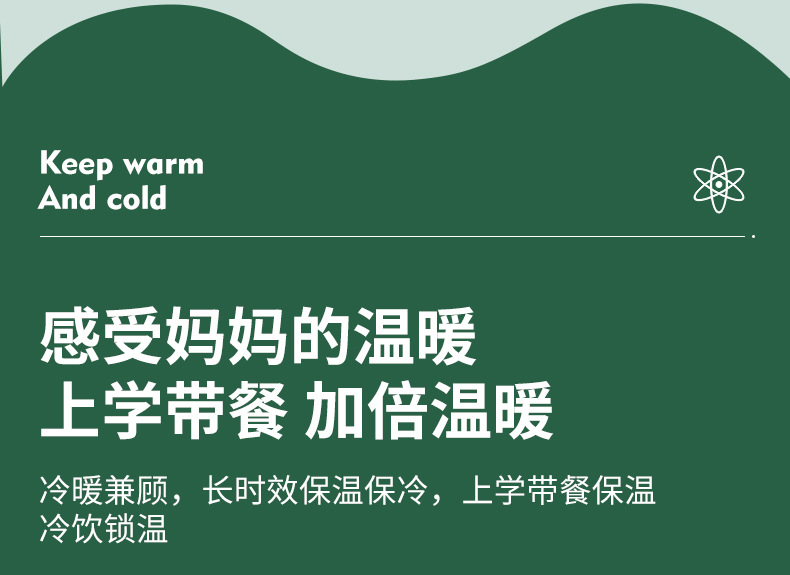 三能新款儿童卡通保温包亚马逊学生带餐饭盒袋 跨境手提保冷冰包详情15