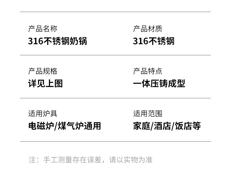 316 food-grade stainless steel baby food pot, baby milk pot, porridge and instant noodle soup pot, household single-handle pot without coating pic 16