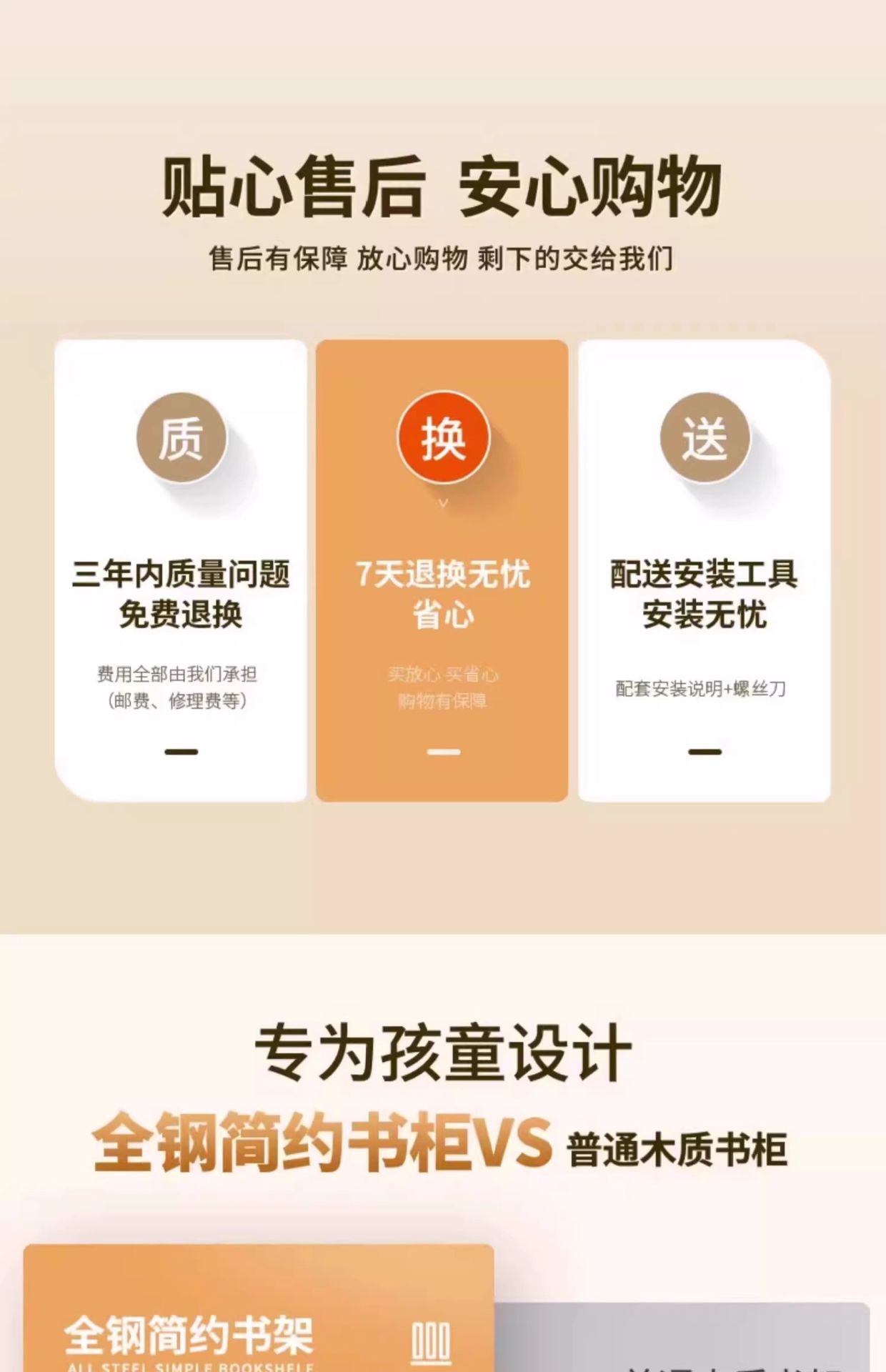 家用收纳柜钢制储物柜卧室书柜客厅阳台落地多层带门置物柜铁皮柜详情6