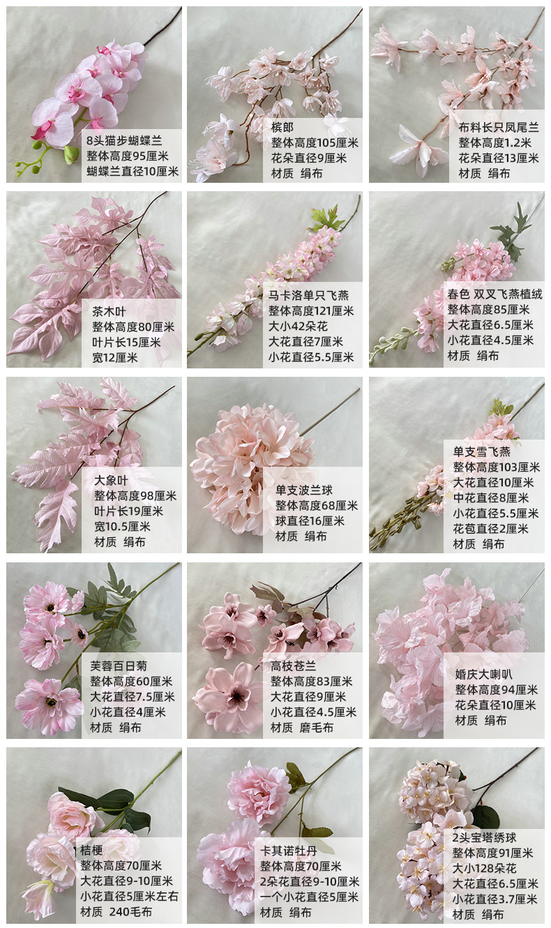 浪漫粉色系婚庆吊顶仿真花酒店商场婚礼堂软装假花吊顶绢花插花详情4