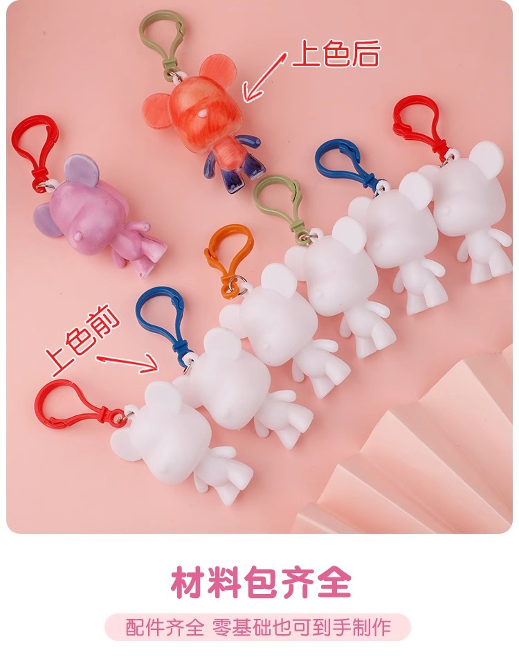 diy流体暴力熊钥匙扣 抖音手工q版彩绘 网红挂件装饰品材料包手工详情14