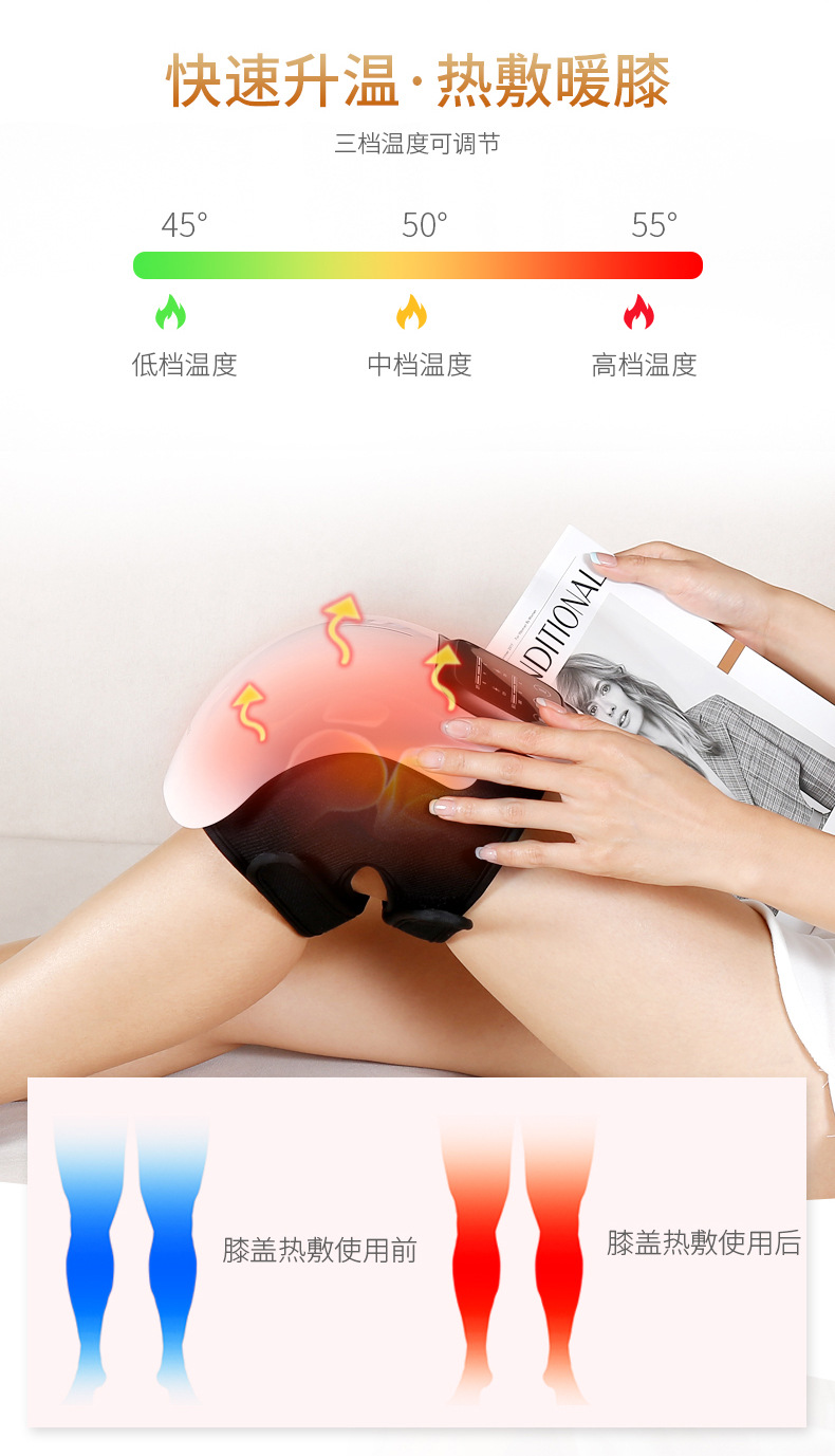 现货定制膝盖按摩器充电热敷振动按摩仪家用护膝理疗膝关节按摩仪详情4