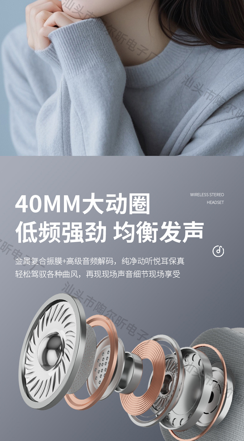 新爆款头戴式蓝牙耳机现货无线FM可插卡适用苹果手机音乐耳麦批发详情6