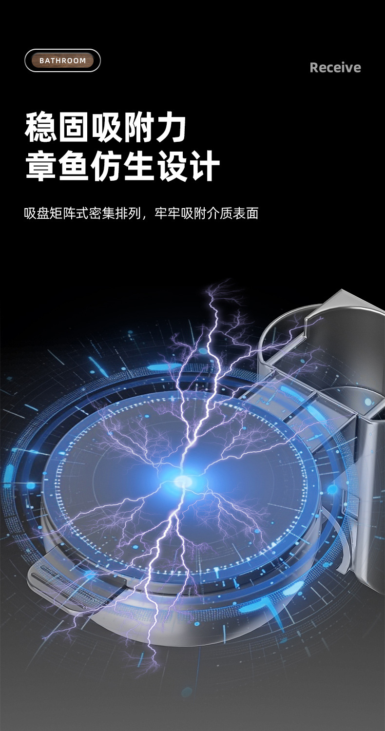 卫生间吸盘花洒支架免打孔淋浴喷头洗澡间用品大全浴室家用置物架详情5