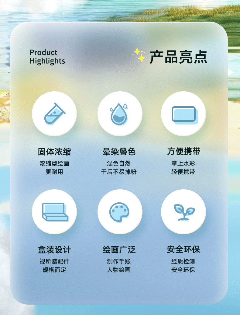 博艺宣便携式铁盒环保24色浓缩粉饼颜料儿童diy美术写生固体水彩详情2