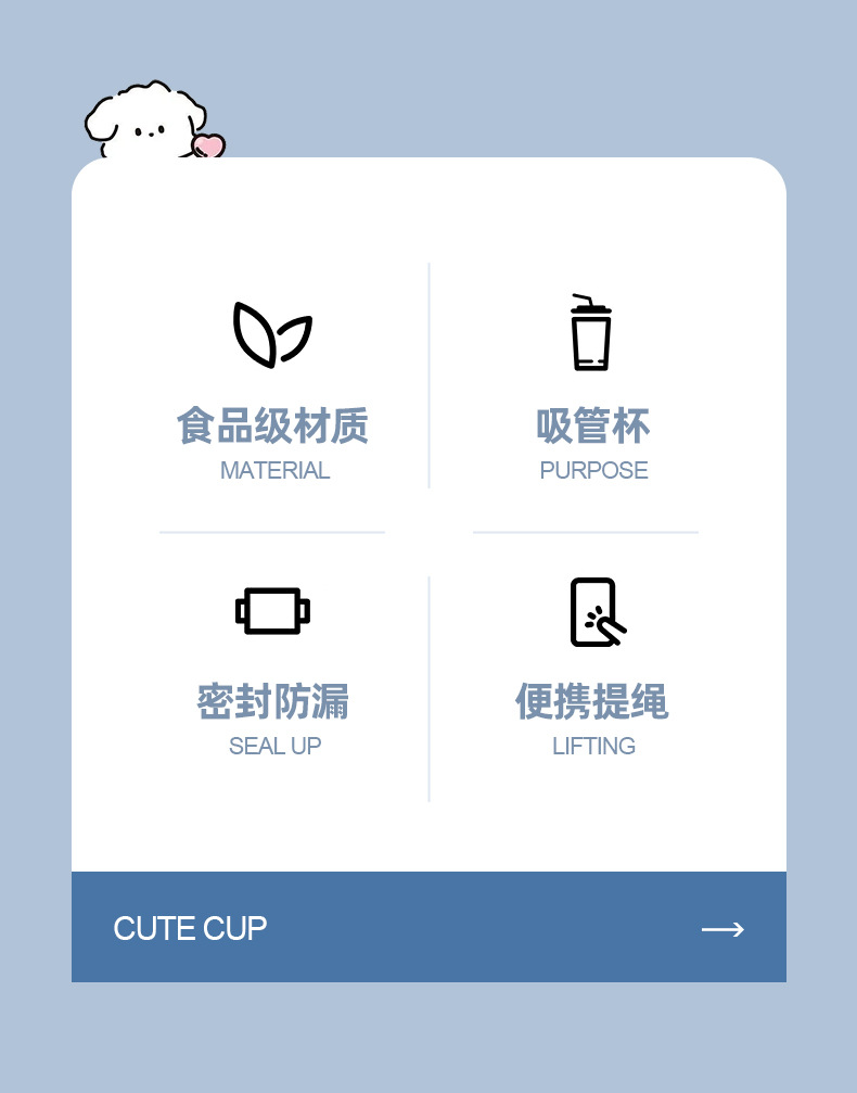 儿童吸管杯便携翻盖户外运动水杯学生日用水杯挂绳手提水杯塑料杯详情4
