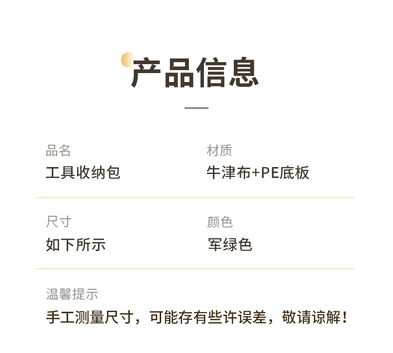 多功能折叠手提工具箱收纳包牛津布带侧兜便携收纳袋日用百货防尘整理箱详情2