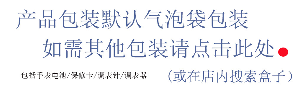 skmei亚马逊爆款多功能防水儿童表多彩夜光透明学生电子表批发详情1