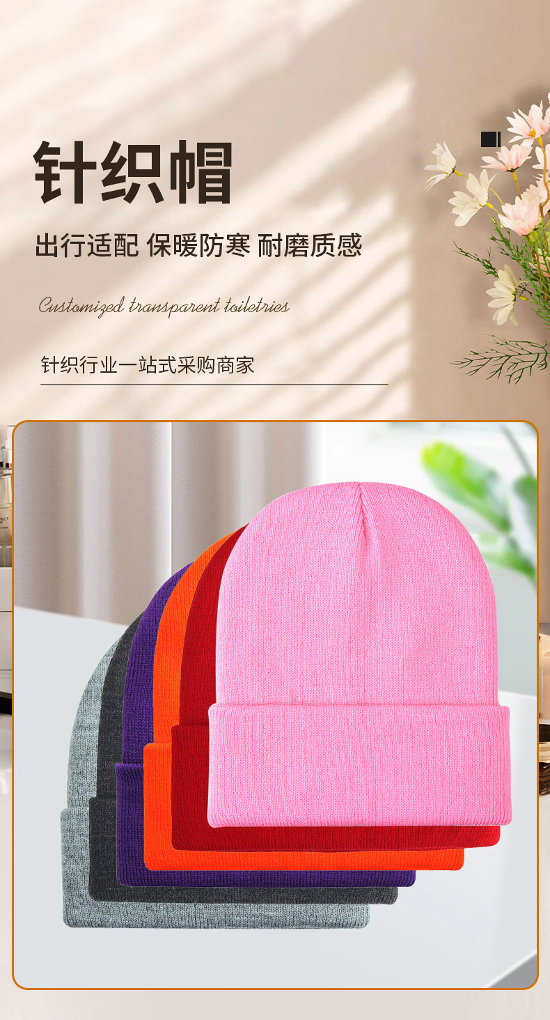 现货黑色针织帽男女纯色冷帽欧美保暖帽子荧光色毛线帽光板针织帽详情1