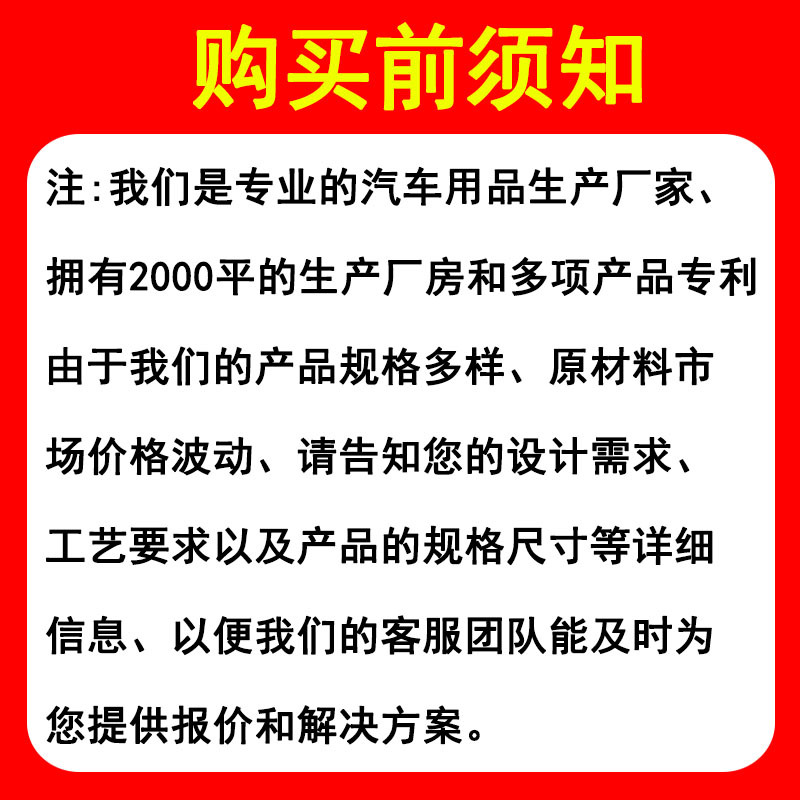 汽车车衣专车专用 牛津款防晒防雨隔热车罩加厚四季车套遮阳罩外详情1