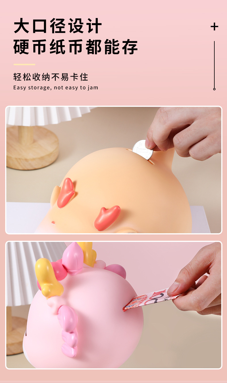 新款龙年生肖儿童储蓄罐 可进可出设计 3-10岁培养存钱习惯 搪胶材质安全无毒 存钱罐儿童礼物详情8