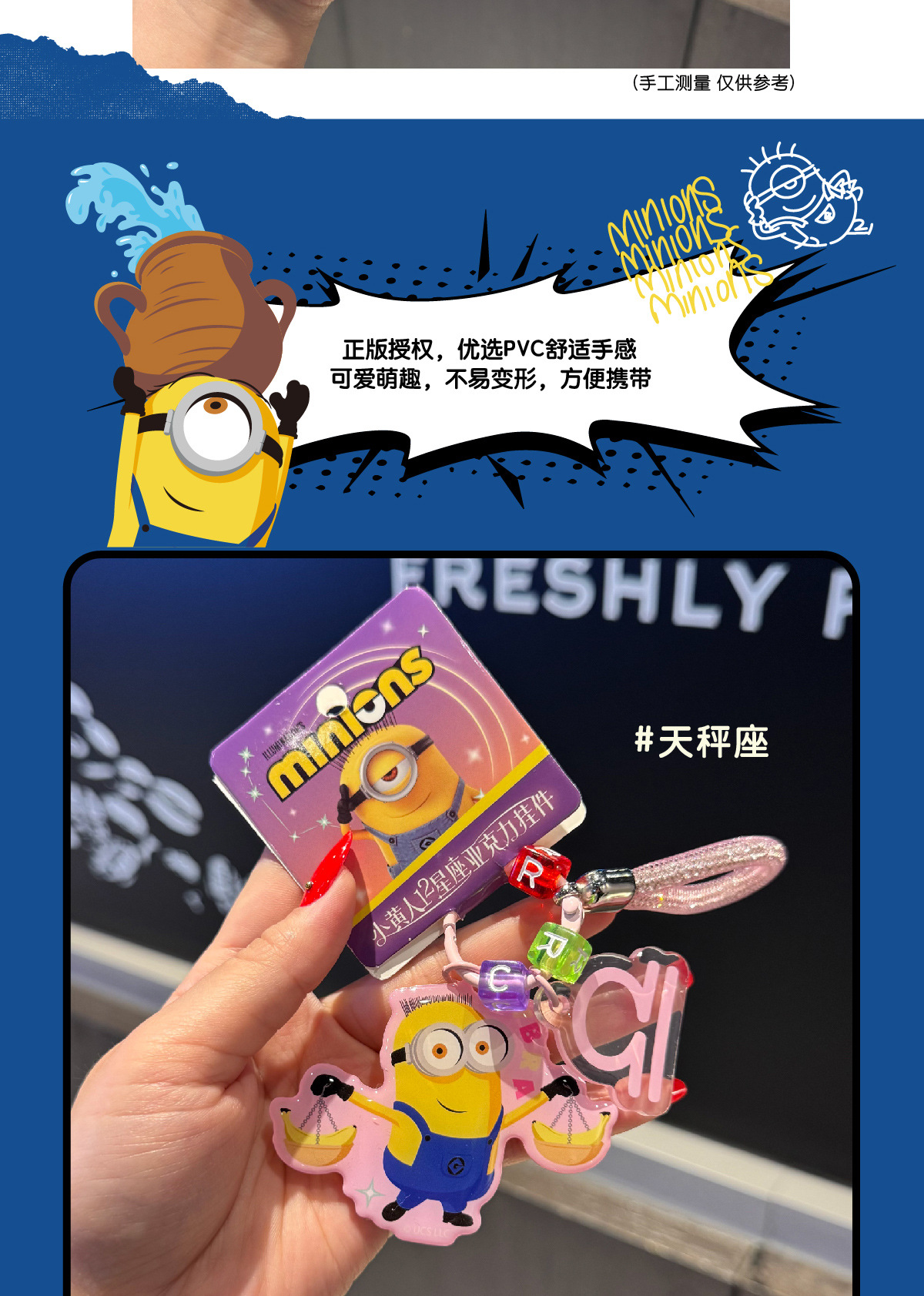 Fuqilai genuine Minions acrylic zodiac keychains, cute student backpack pendants wholesale and consignment pic 5