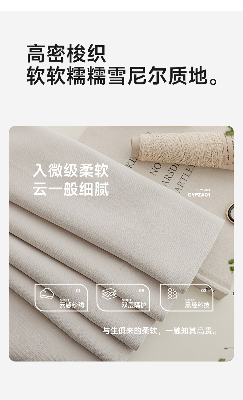 黑丝雪尼尔全遮光窗帘布批发奶油风遮光大师绍兴柯桥全屋定制窗帘详情9