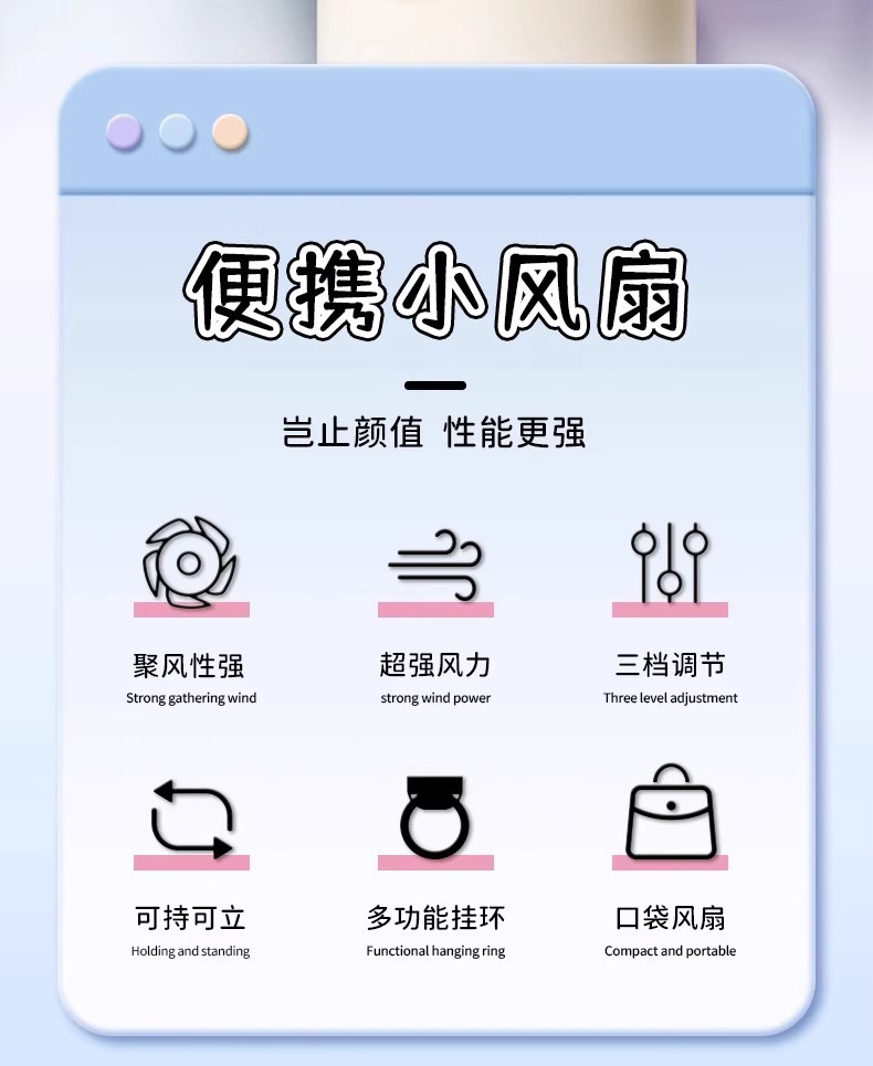三丽鸥正版授权手持迷你风扇可爱卡通库洛米夏日清凉学生小风扇详情2
