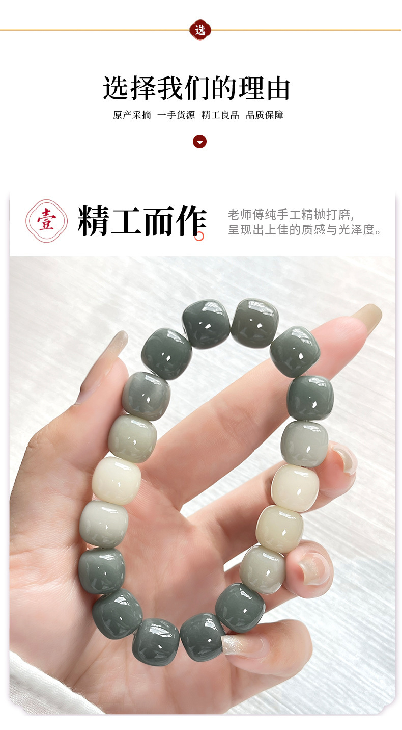 【海盐夹心】真品菩提根手串绕指柔学生盘玩文玩佛珠手串工厂批发详情6