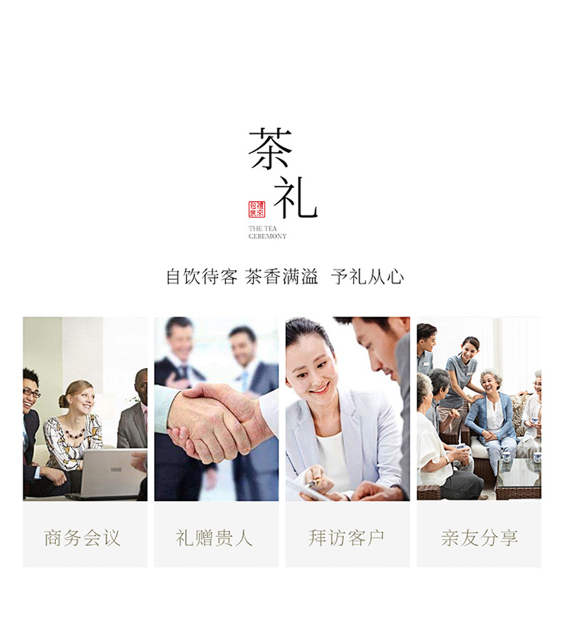 传承陶瓷茶叶罐瓦罐红茶绿茶白茶密封防潮储物节日送礼礼盒包装详情2