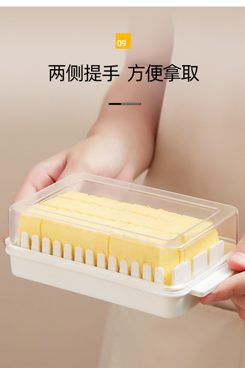 黄油切割盒牛油切割器冰箱保鲜盒收纳密封带盖分割盒子储存盒详情12