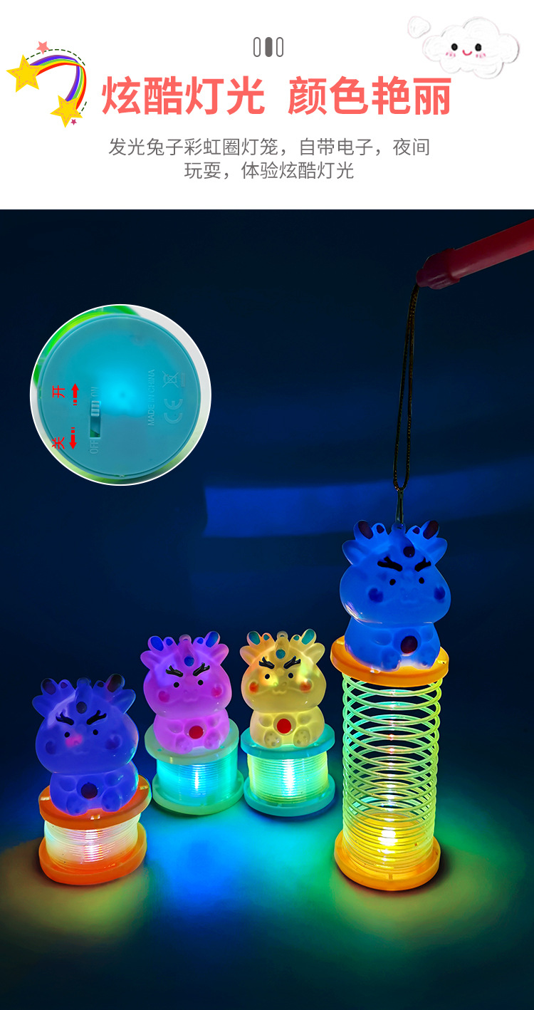 Little cute pet rainbow ring lantern toy set, ring beading, matching puzzle, DIY puzzle, suitable for primary school students pic 9