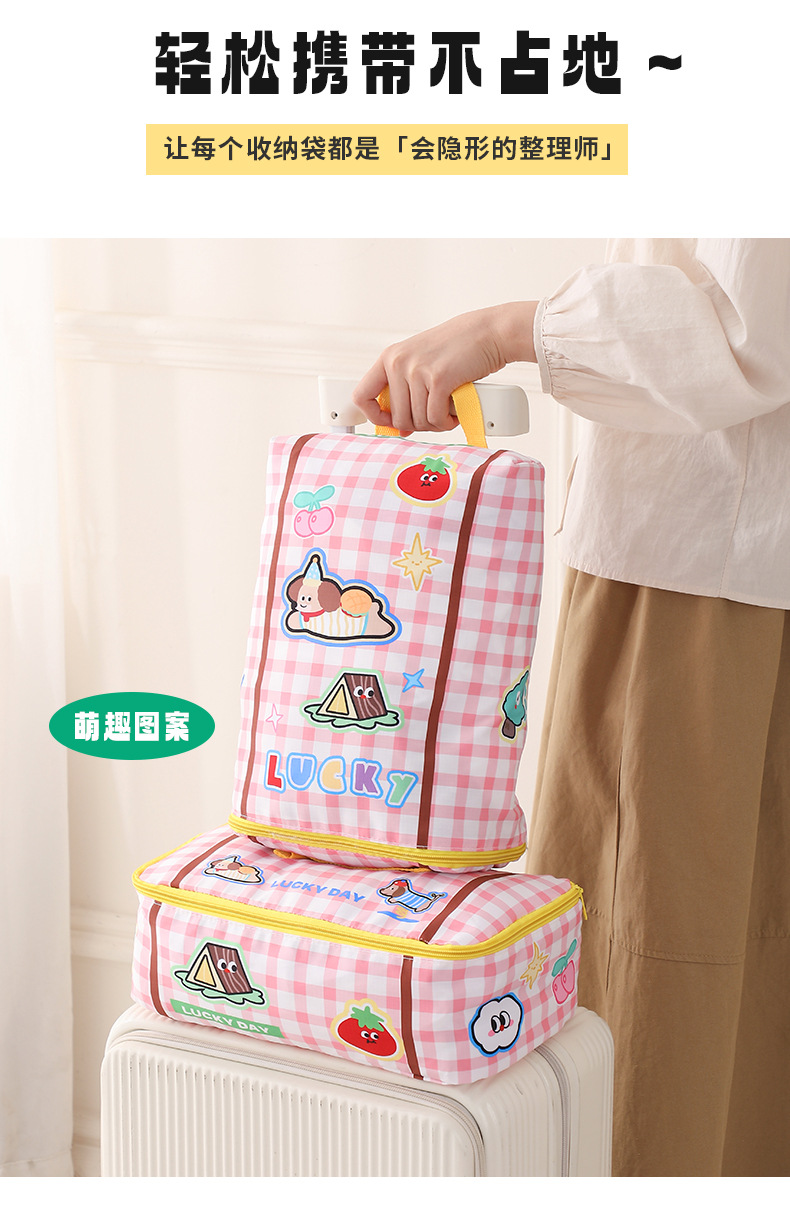 新款户外旅行套装收纳袋贴身衣物鞋子收纳包行李箱防水便携整理包详情10