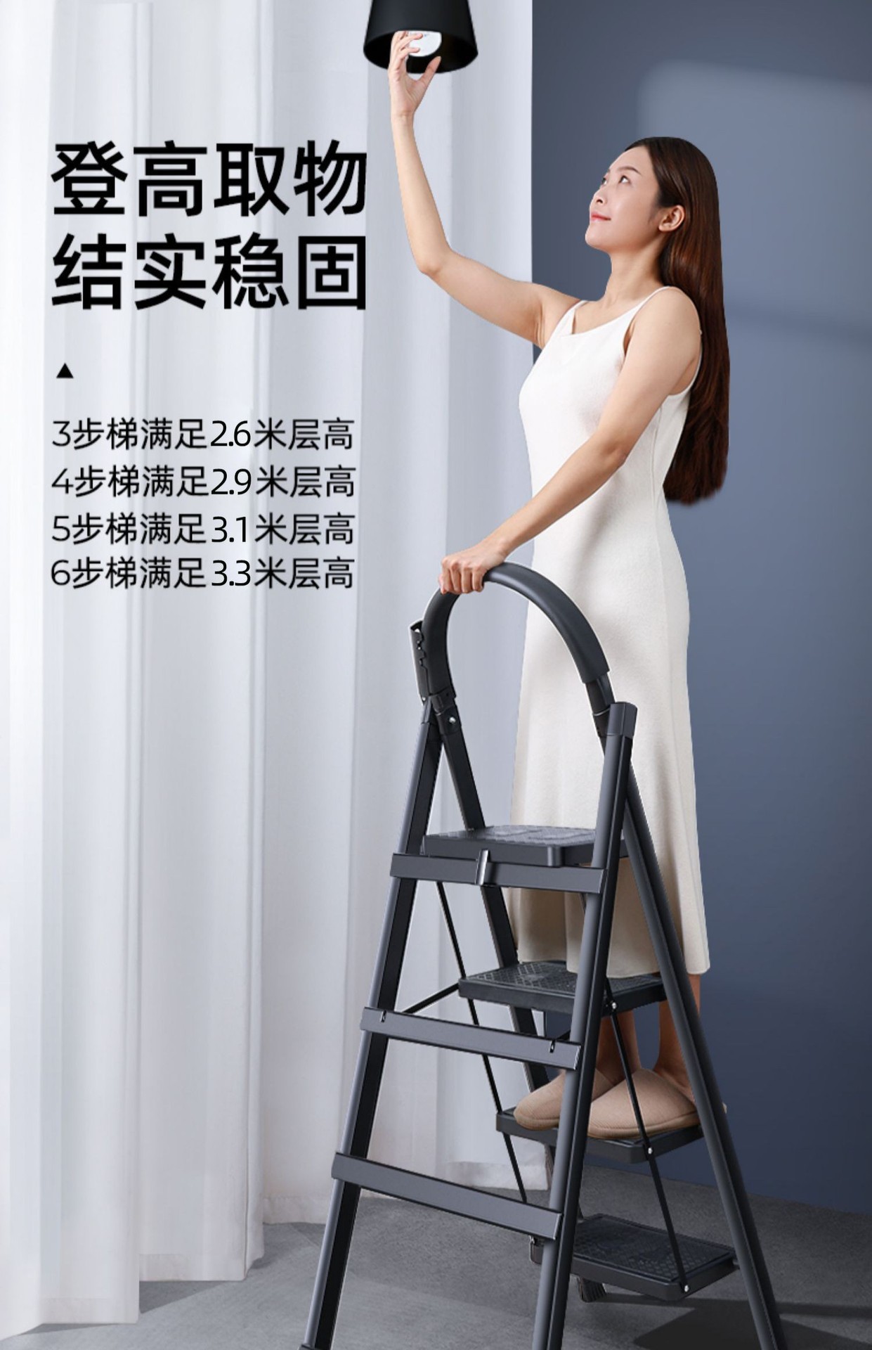 步步高升家用梯子折叠伸缩多功能加厚楼梯步梯人字梯神器乔迁之喜详情24