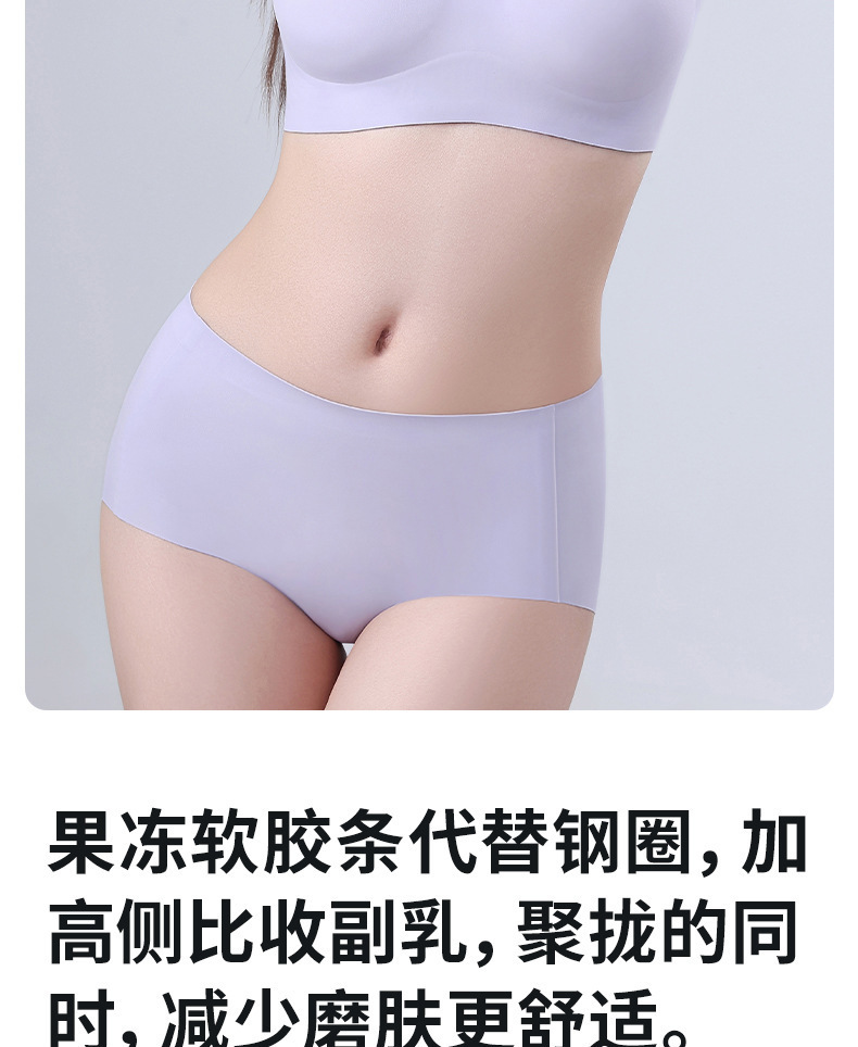 反提拉重力内衣女一片式无痕字母肩带小胸聚拢性感防下垂文胸套装详情13