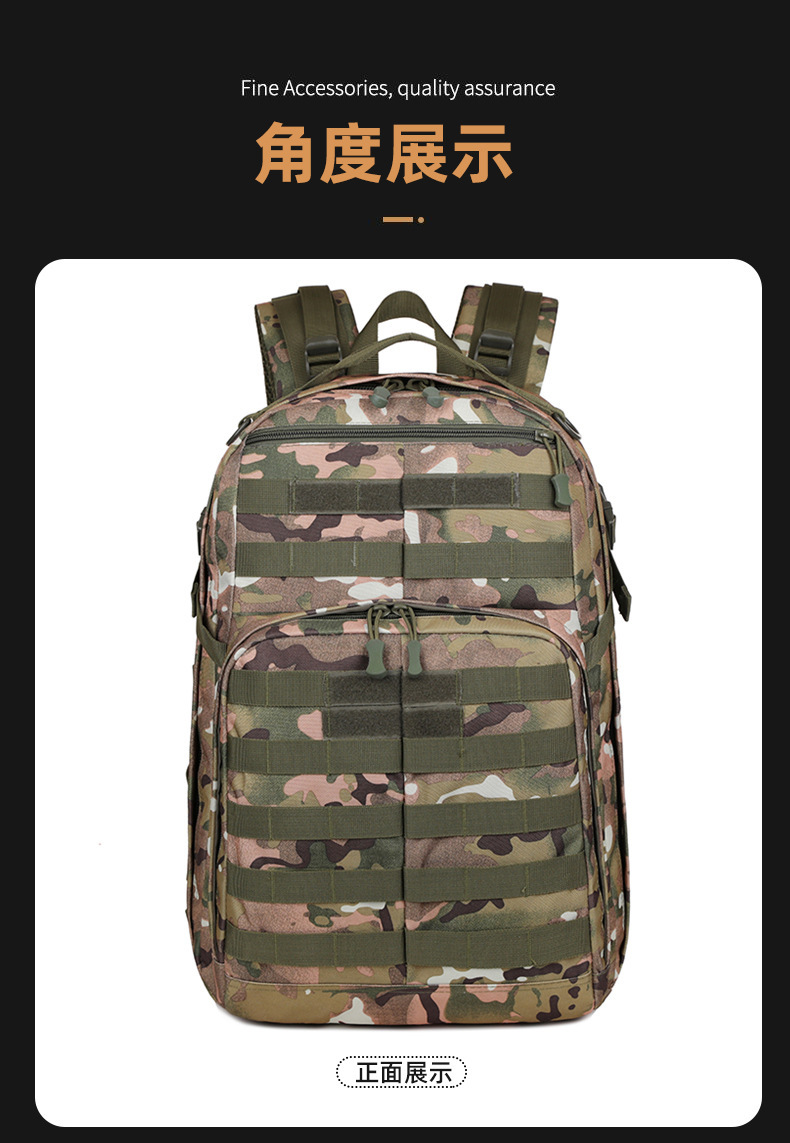 新款迷彩战术背包Aitobu男户外多用途大容量防水登山包详情31