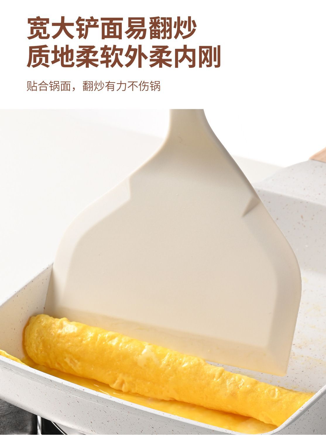 全白防烫硅胶肉子烧铲不粘锅硅胶炒菜铲子家用煎饼烙饼耐高温厨具详情6