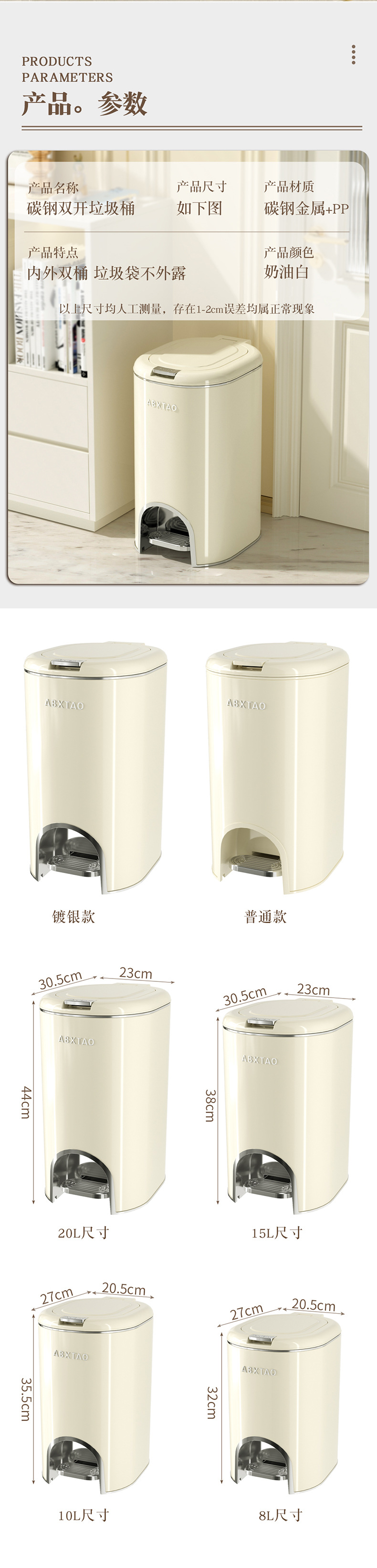 新款双开垃圾桶家用厨房卫生间厕所卧室带盖大容量脚踩垃圾桶大号01098-008详情14