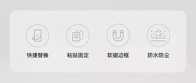 a4磁性展示贴免打孔磁力贴磁吸无痕贴片A3照片文件框证件奖状收纳详情2