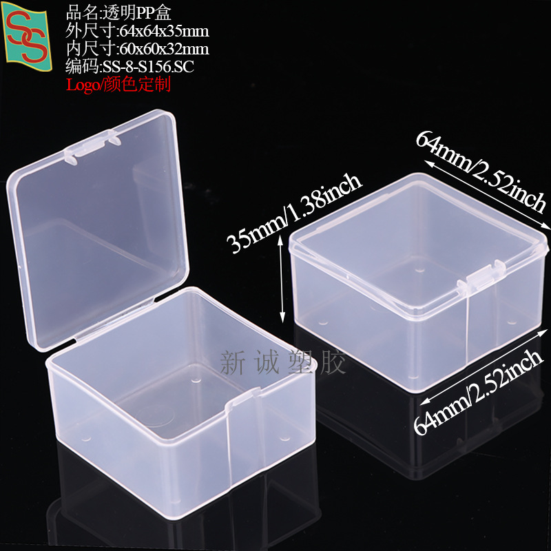 PP塑料五金工具玻璃刀盒胸针校徽纽扣盒方形相机镜头滤镜包装盒详情46
