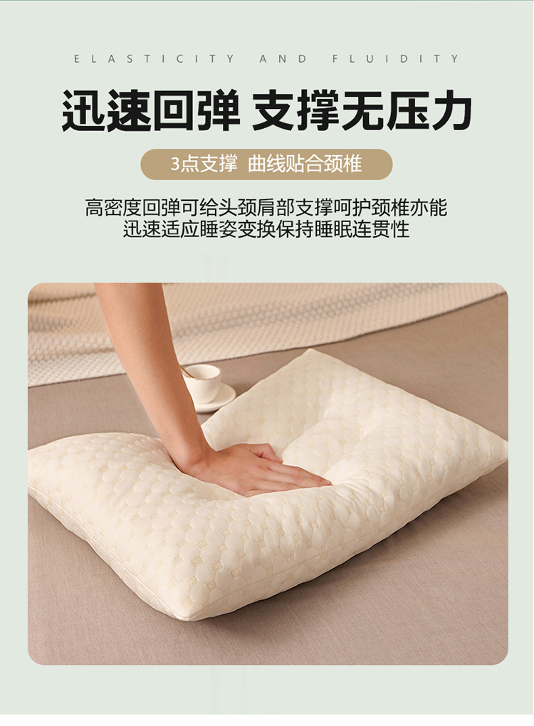 天然乳胶颗粒枕芯成人高低颈椎枕单人护颈乳胶保健枕头厂家代发详情14