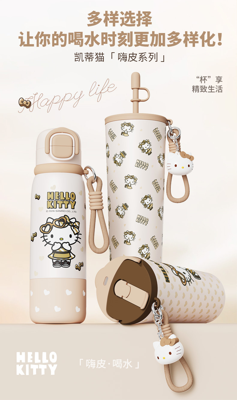 Hello Kitty高颜值吸管保温杯女生便携可爱水杯闺蜜礼物详情3