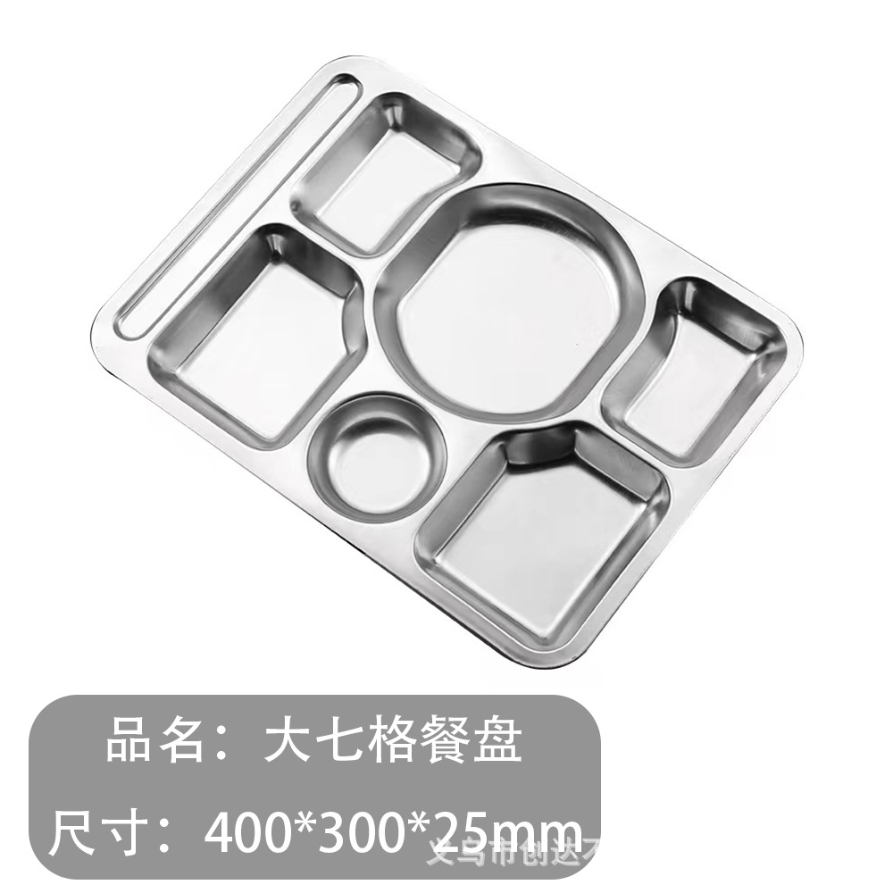 食品级304不锈钢学生快餐盘加厚食堂餐盘方形分格餐厅大餐盘饭盘详情4